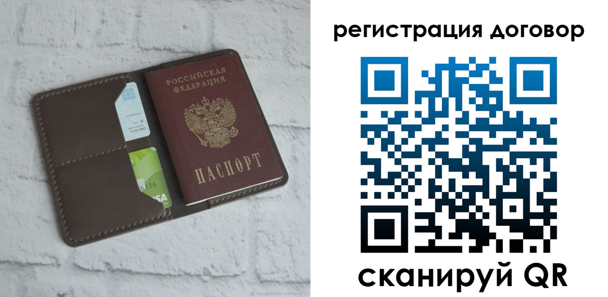 найти адрес прописки в Меленках