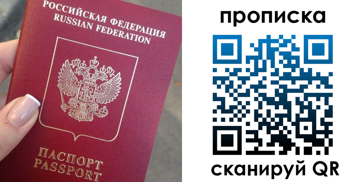 регистрация для школы в Меленках