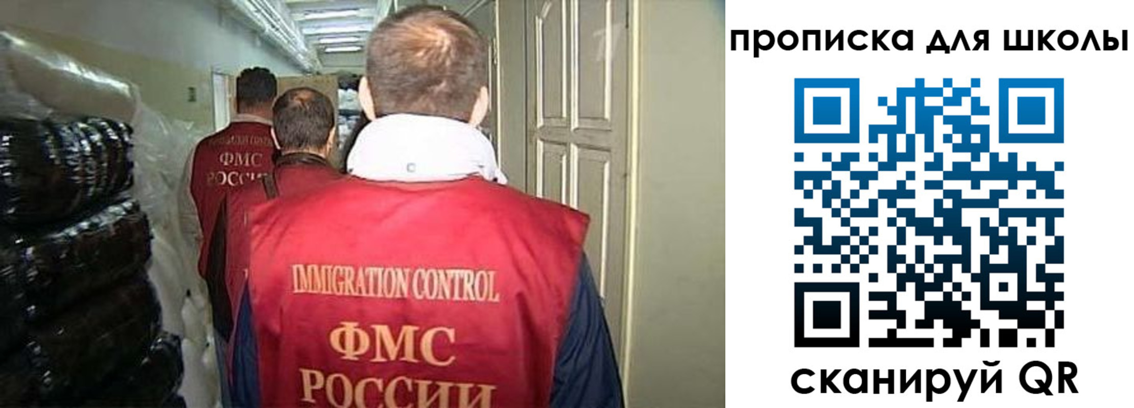прописка гарантия в Меленках