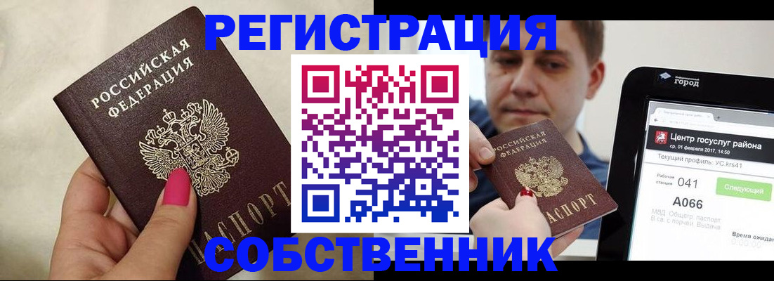 регистрация для дет. сада в Меленках