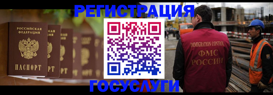 регистрация для дет. сада в Меленках