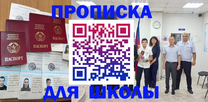 пропишу в квартире в Меленках
