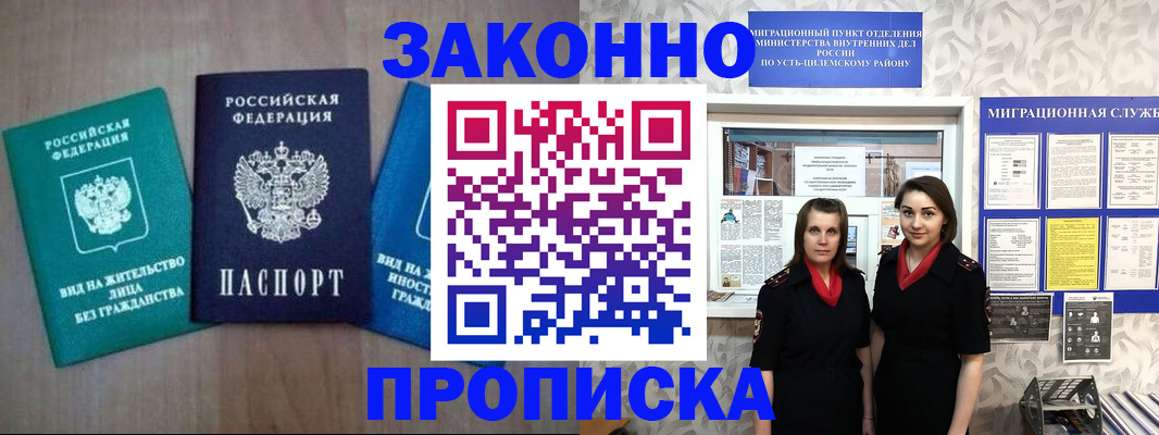 регистрация для школы в Меленках