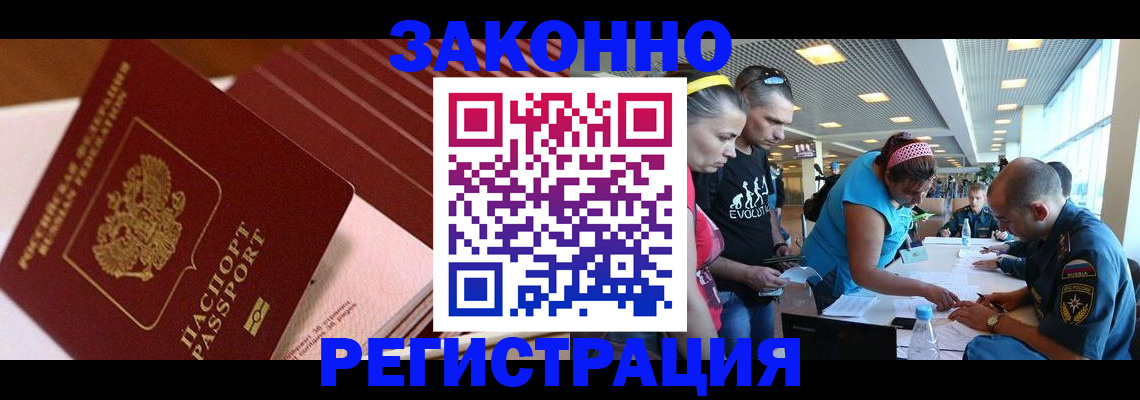 регистрация для дет. сада в Меленках